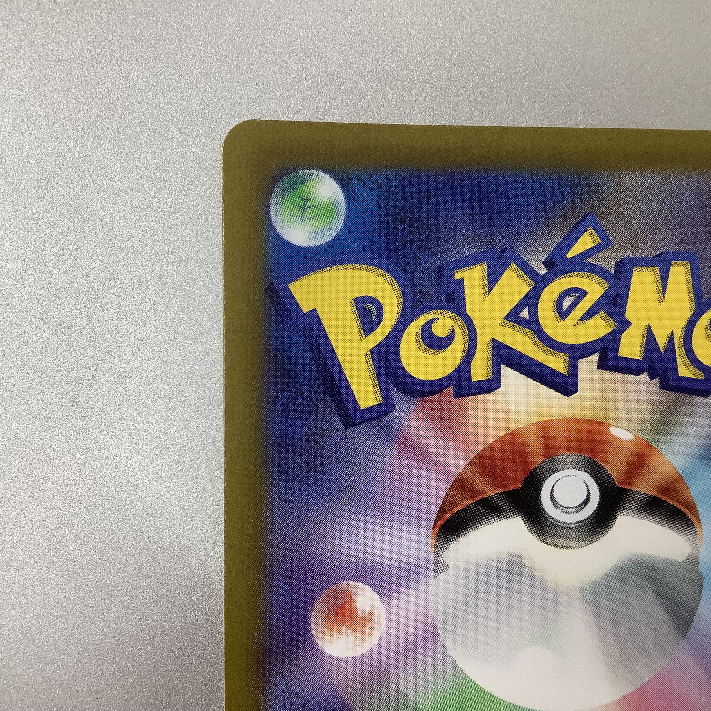 (Beautiful) ArceusVSTAR 262/172 UR