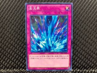 Agonouchi] Yu-Gi-Oh! Torrential Tribute Normal