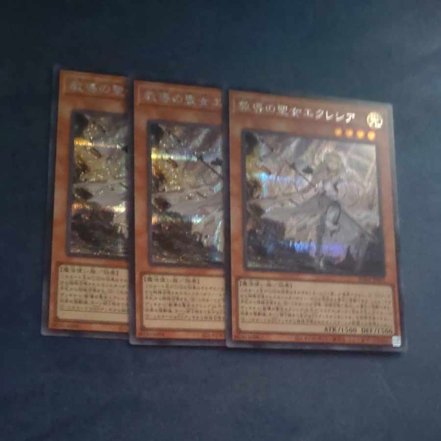 Dogmatika Ecclesia, the Virtuous Secret Rare JP021✕3 [Korindo