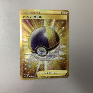 (Slight flaw) Ultra Ball 126/100 UR 1枚