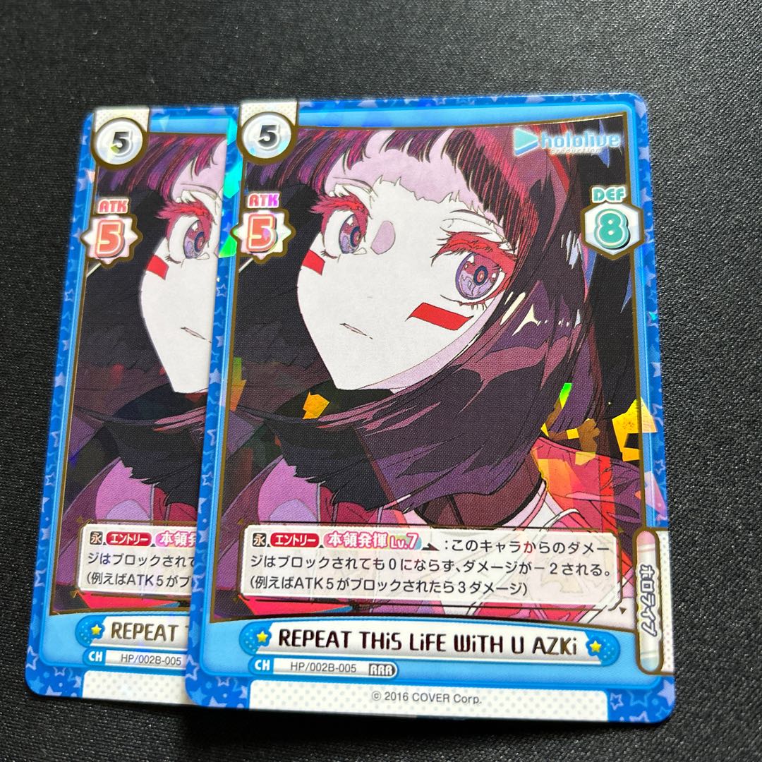 REPEAT THiS LiFE WiTH U AZKi [Re_HP/002B-005RRR].