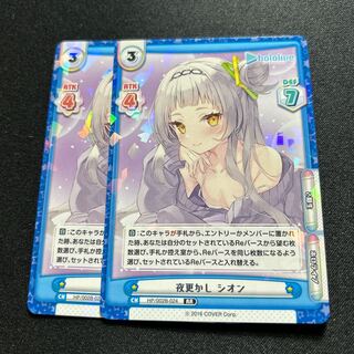 Midnight Oil Zion [Re_HP/002B-024RR].