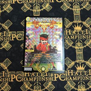 Koukou Shinobu Hayabusamaru C-foil 158/????