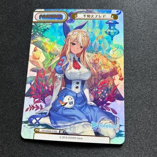 BP Specs] Unknown Fire Flare [Re_HP/002B-P039BP].