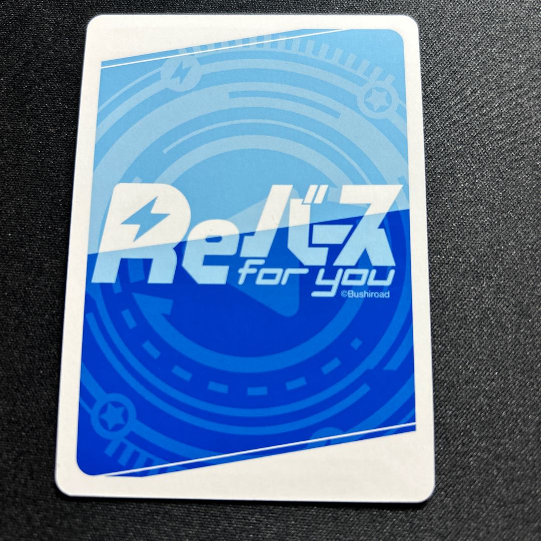 BP Specs] Unknown Fire Flare [Re_HP/002B-P039BP].