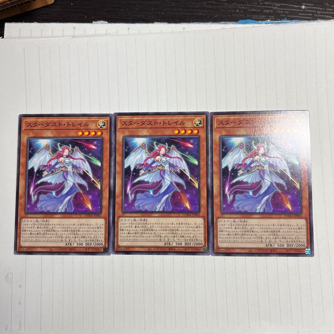 Stardust Trail Normal JP003