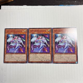 Stardust Trail Normal JP003