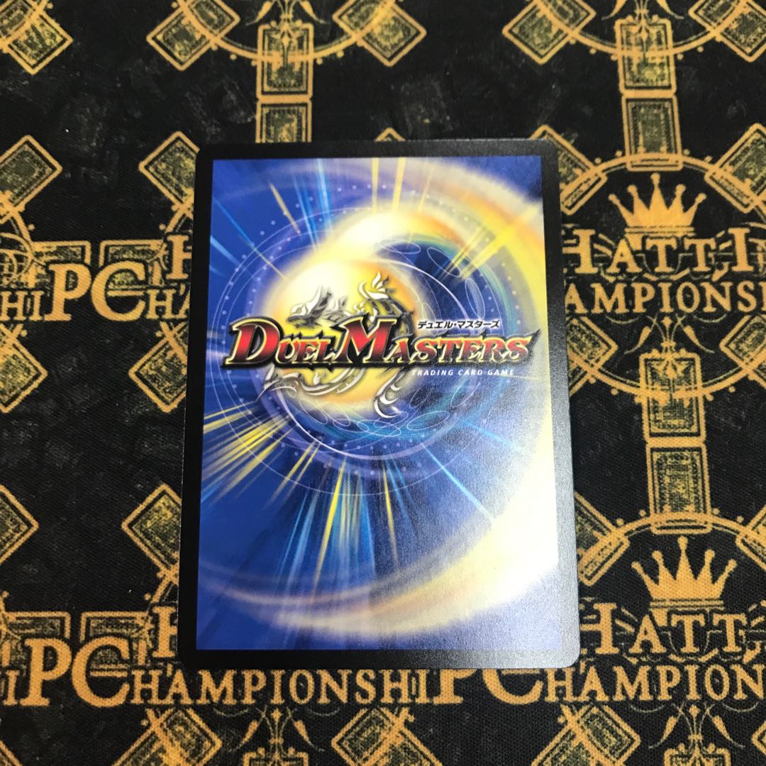 天災 デドダム 超21/超50 1枚