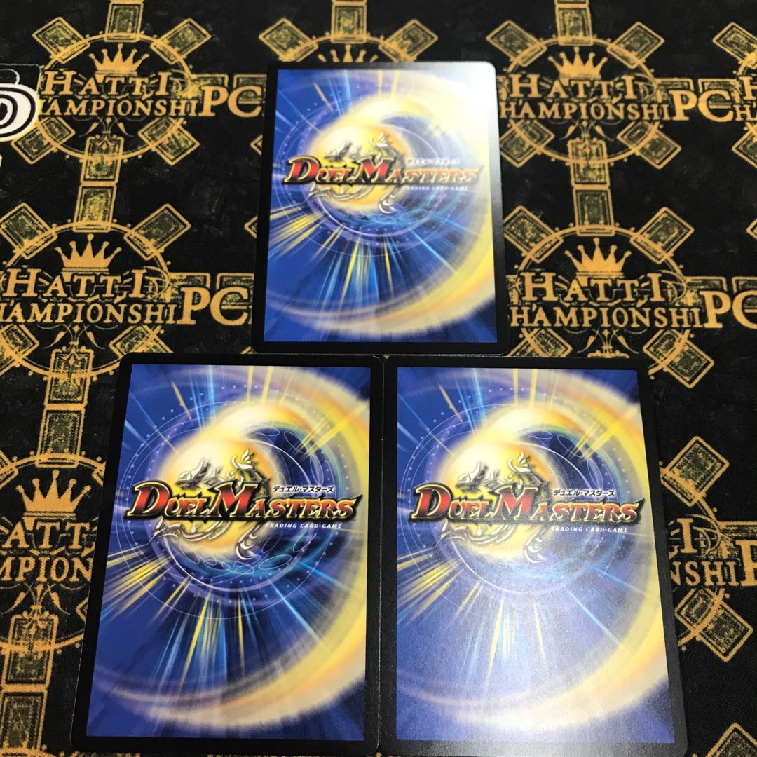 Hyakki no Jakuoumon R 29/75 3 pieces