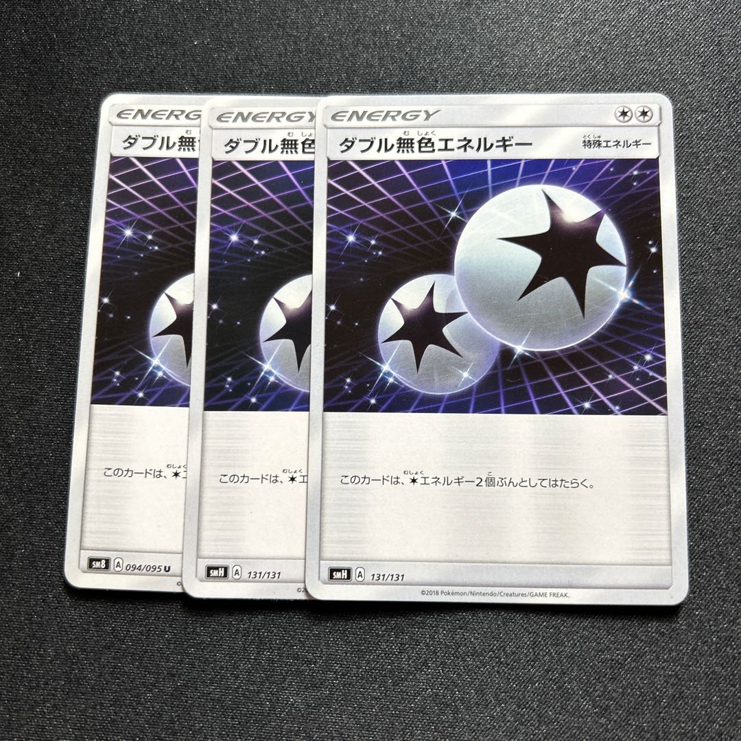 Double ColorlessEnergy