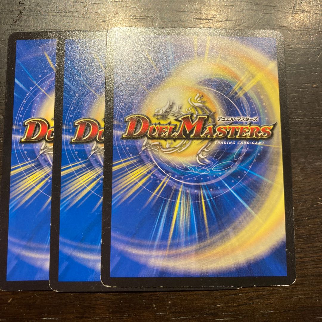 Mega Twin Turbo Dragon C 75/94