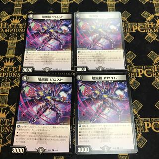 Darkness Armor The Disappear U 21/25 4 pieces