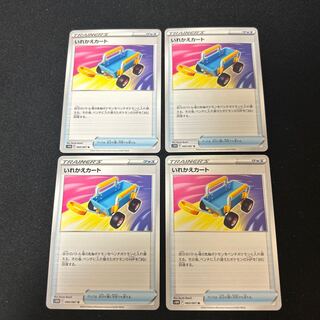 Replacement cart U 060/067, set of 4