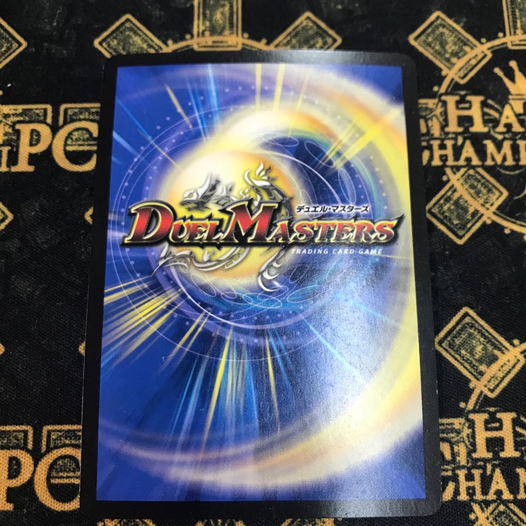 Pokuchin Chin (20th SP Rare Spec.) SR 15B/20