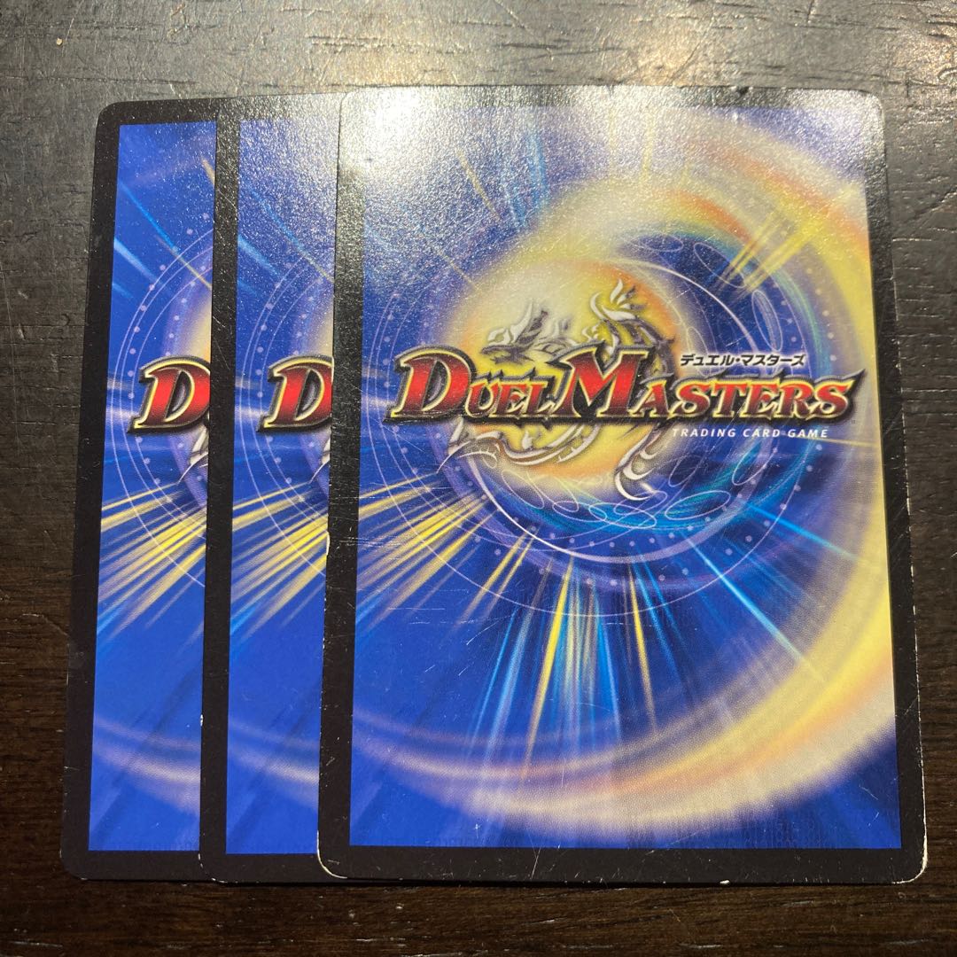 Mantovu Chu Squirrel C 81/93