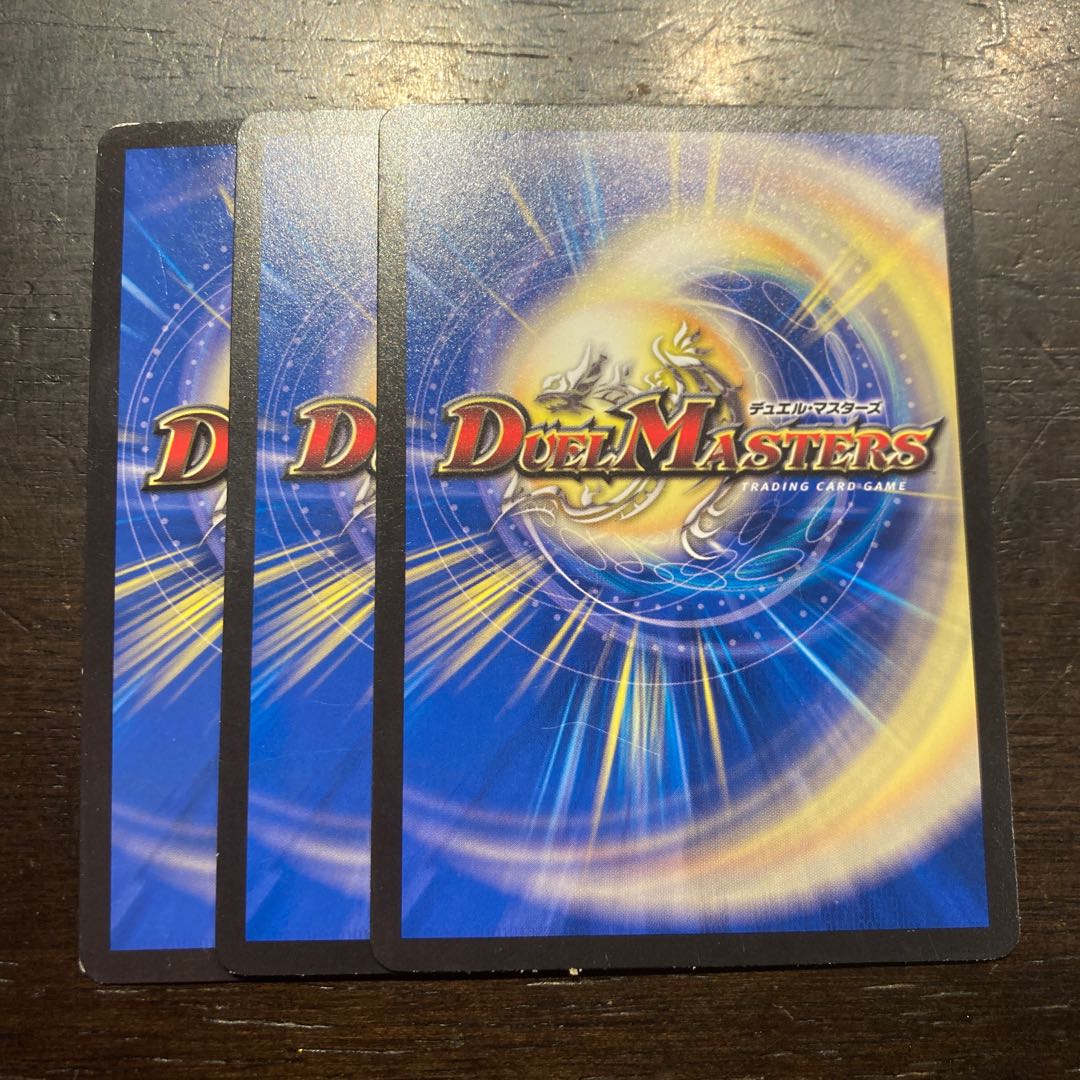 Herkopta's Heart Picture C 76/76