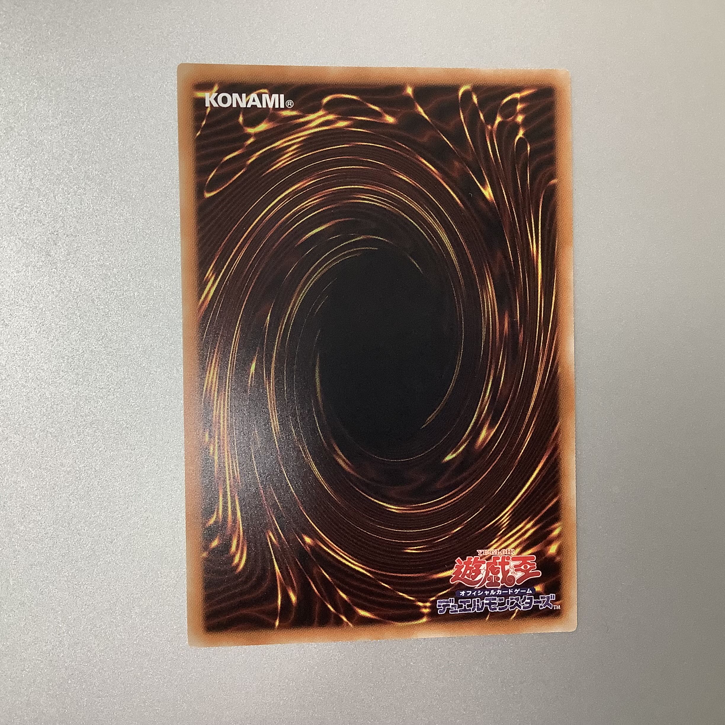 （プレイ用）無限泡影 20thシークレットレア JPC99 20TH