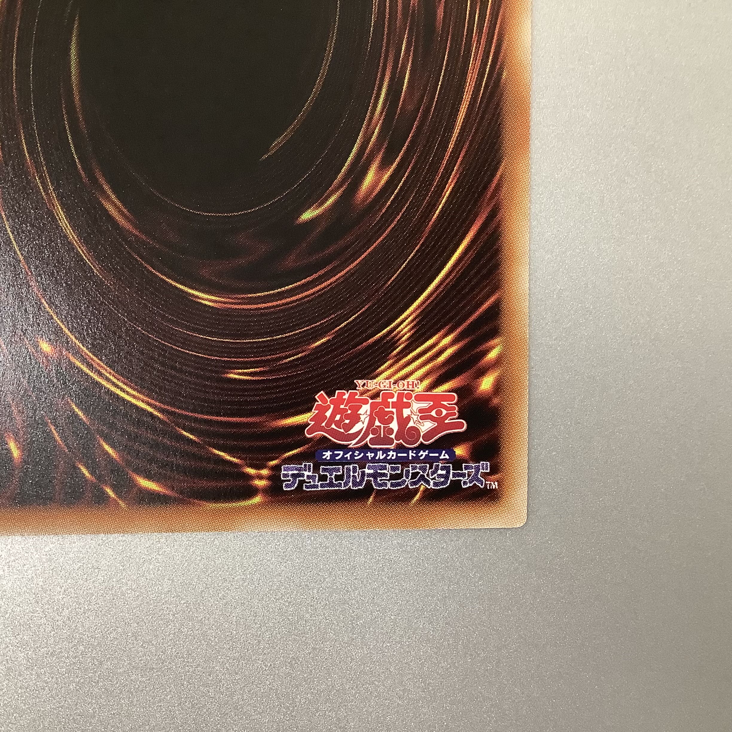 (Slight flaw) White Silver Princess of the Labyrinth Castle Prismatic Secret Rare JP030 DARKWING BLAST