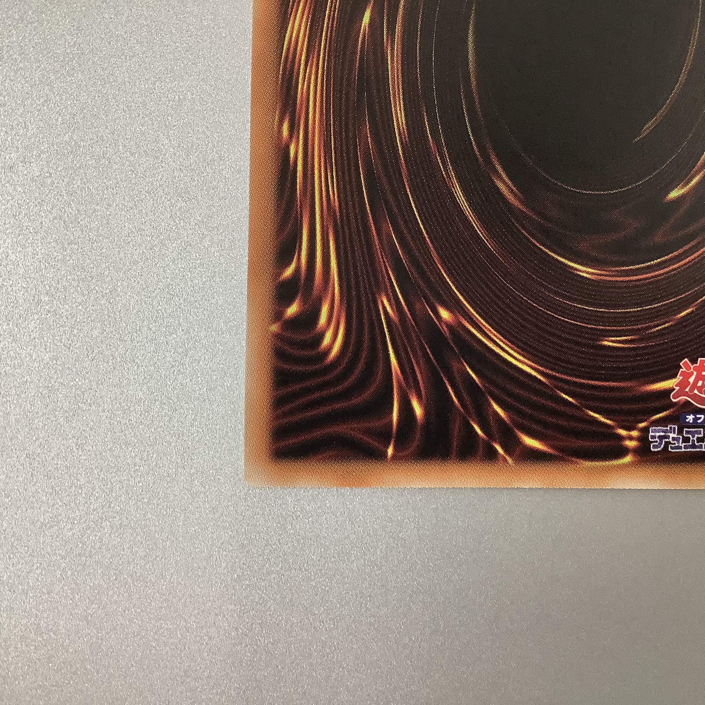 (Slight flaw) White Silver Princess of the Labyrinth Castle Prismatic Secret Rare JP030 DARKWING BLAST