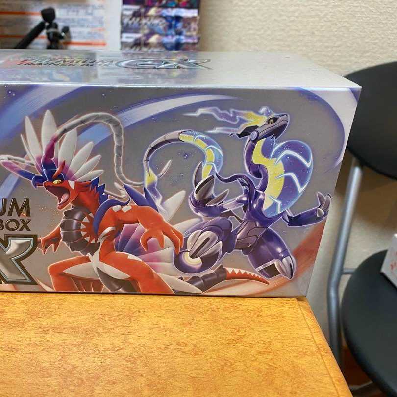 Premium Trainer Box Pokémon Card Scarlet Violet