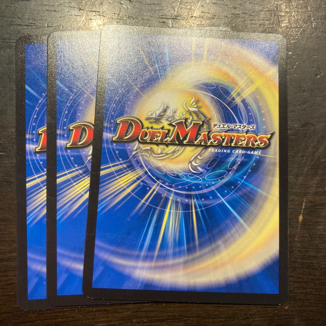 First Star Zaessa U 31/76