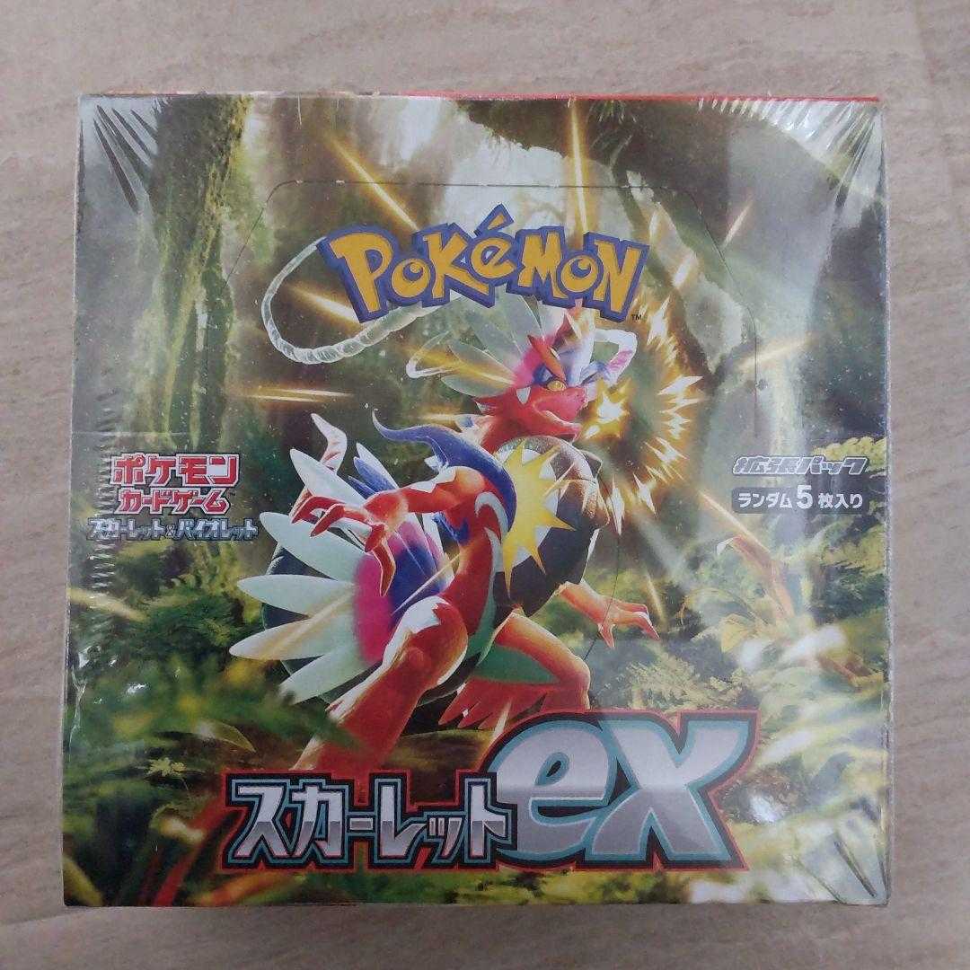 Scarlet ex 1 box, new, unopened, with shrink wrap.