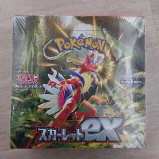 Scarlet ex 1 box, new, unopened, with shrink wrap.