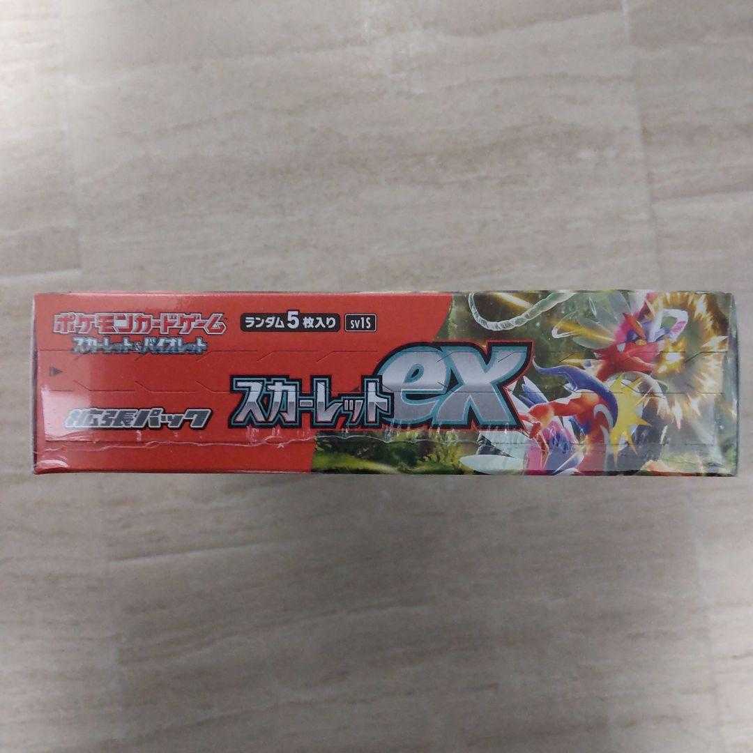 Scarlet ex 1 box, new, unopened, with shrink wrap.