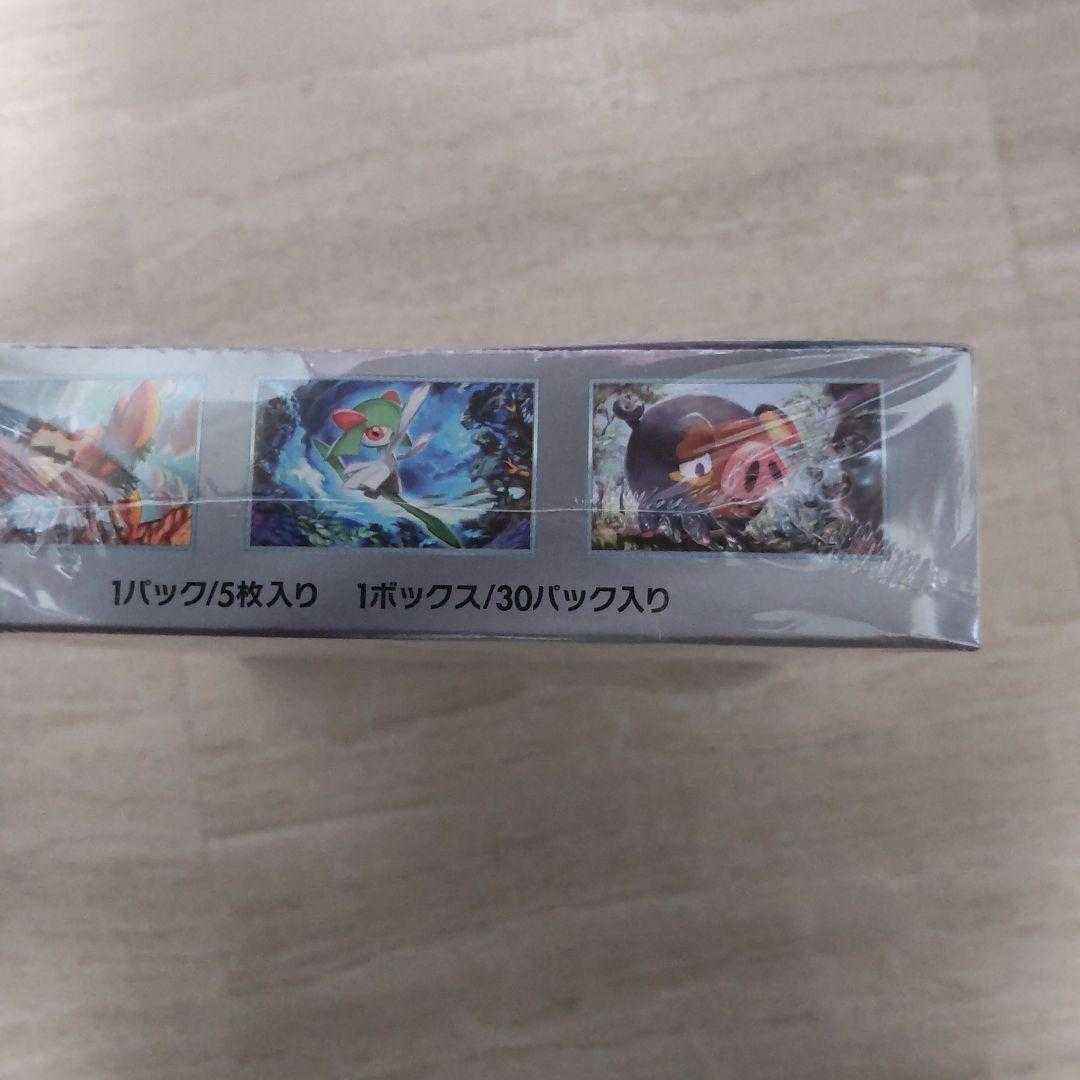 Scarlet ex 1 box, new, unopened, with shrink wrap.