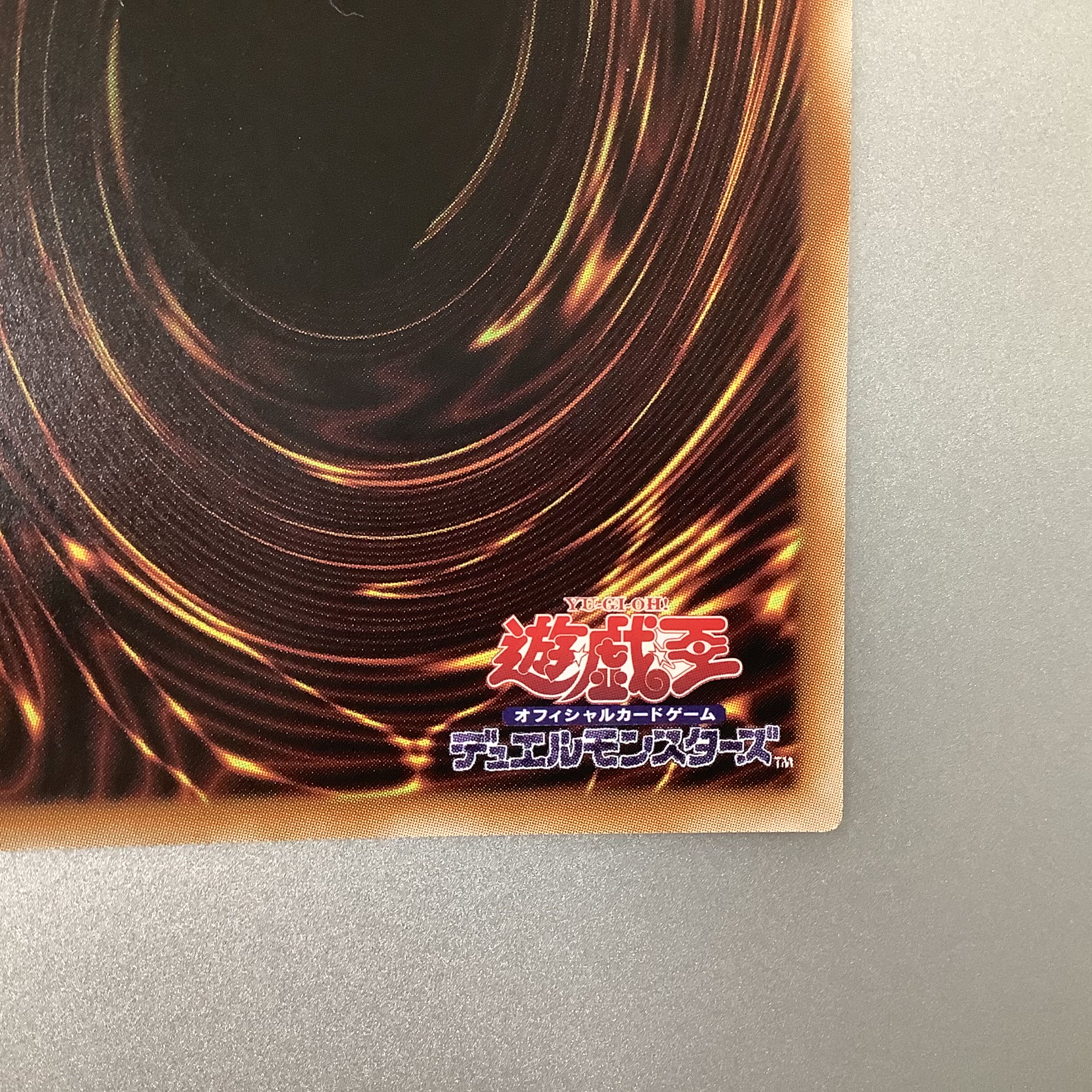 (Beautiful) Abyssal Beast Rubellion Prismatic Secret Rare JP009 DARKWING BLAST