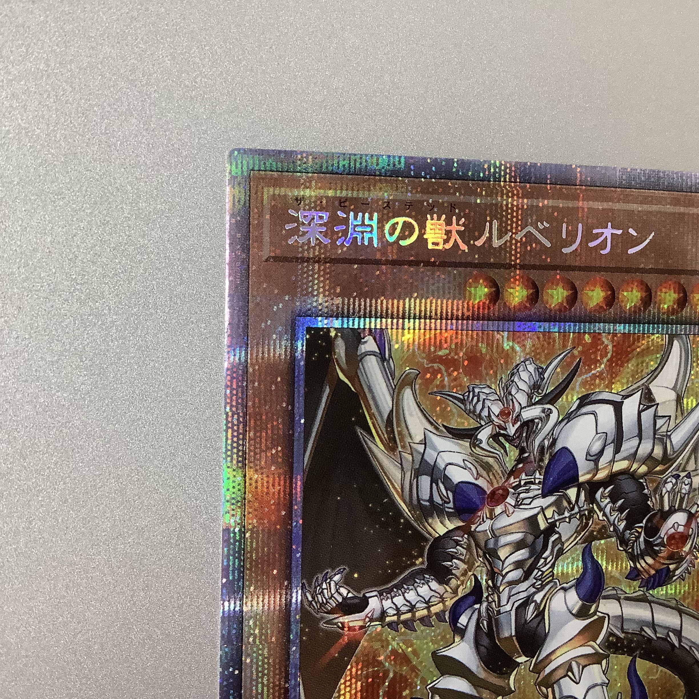 (Beautiful) Abyssal Beast Rubellion Prismatic Secret Rare JP009 DARKWING BLAST