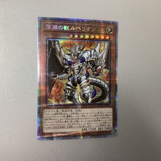 (Beautiful) Abyssal Beast Rubellion Prismatic Secret Rare JP009 DARKWING BLAST
