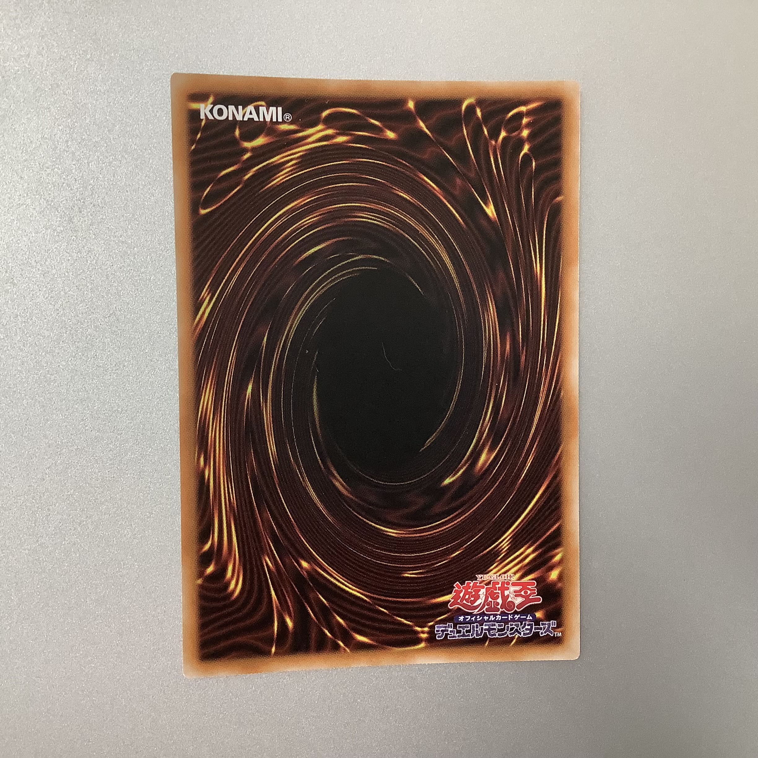 (Beautiful) Abyssal Beast Rubellion Prismatic Secret Rare JP009 DARKWING BLAST