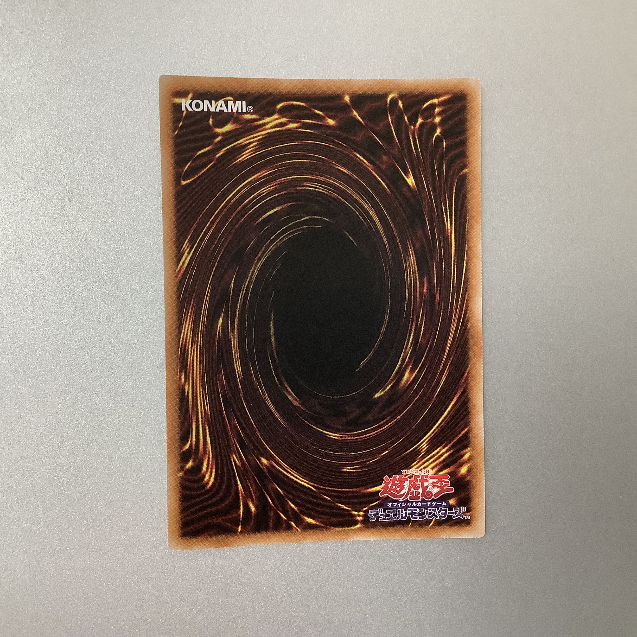 (Slight flaw) Abyssal Beast Rubellion Prismatic Secret Rare JP009 DARKWING BLAST ①