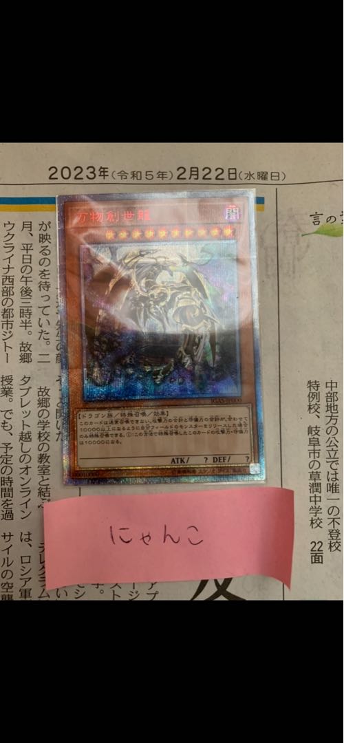 にゃんパクト〜にゃんこの衝撃〜　オリパ