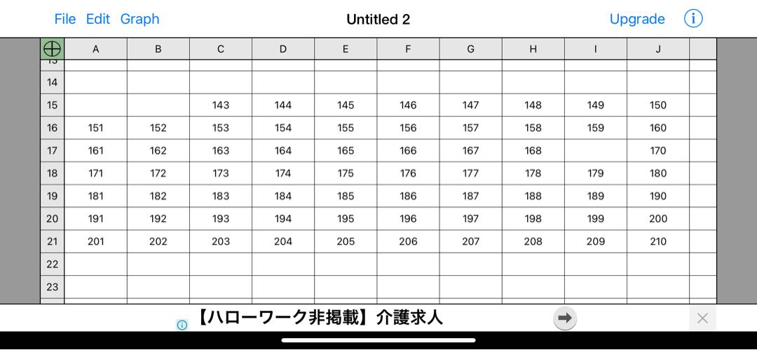 にゃんパクト〜にゃんこの衝撃〜　オリパ
