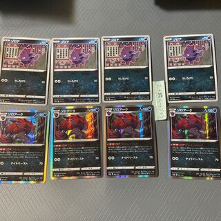 Zoroark+Zorua [Evolution line 4 set].