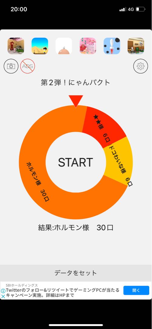 Ended】Presentation Project Nyanpakuto - Nyanko no Jolt - [Oripa].