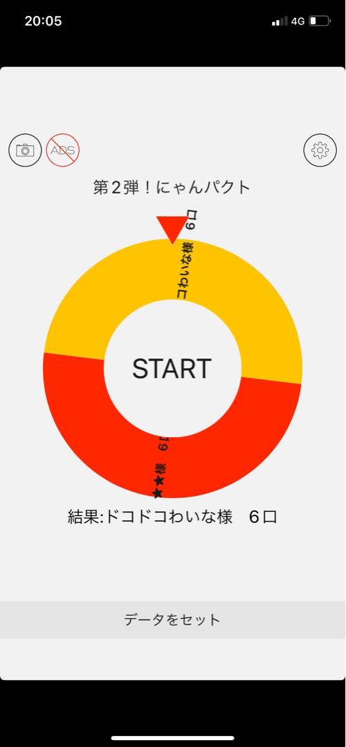 Ended】Presentation Project Nyanpakuto - Nyanko no Jolt - [Oripa].