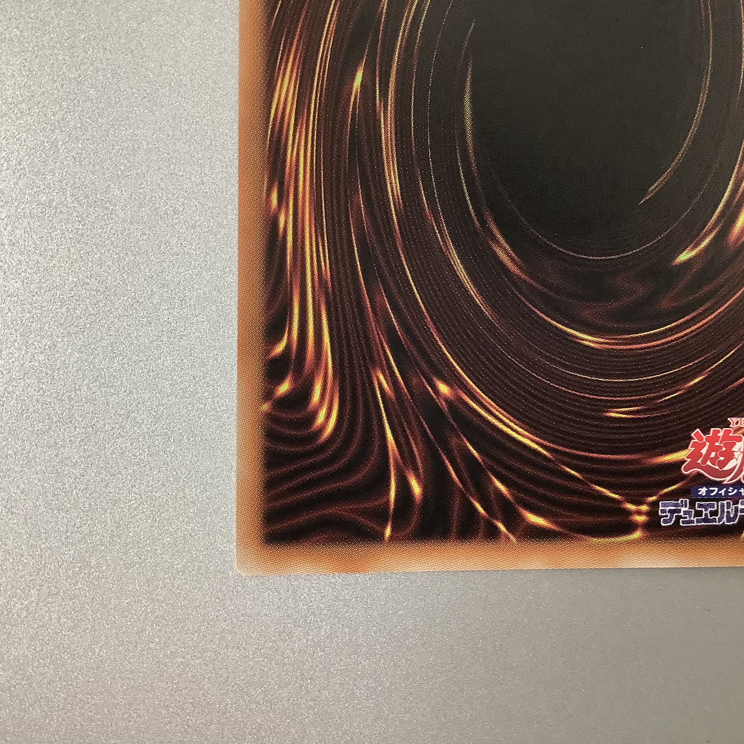 （微キズ）クシャトリラ・アライズハート プリズマティックシークレットレア JP046 PHOTON HYPERNOVA ②