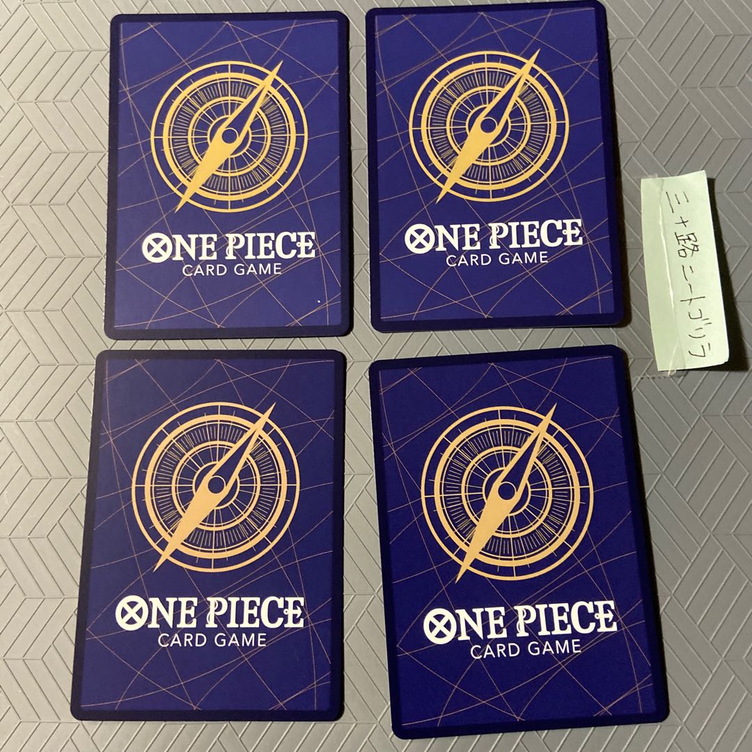 Sengoku (Umi Army) OP02-103 [set of 4]. 4枚