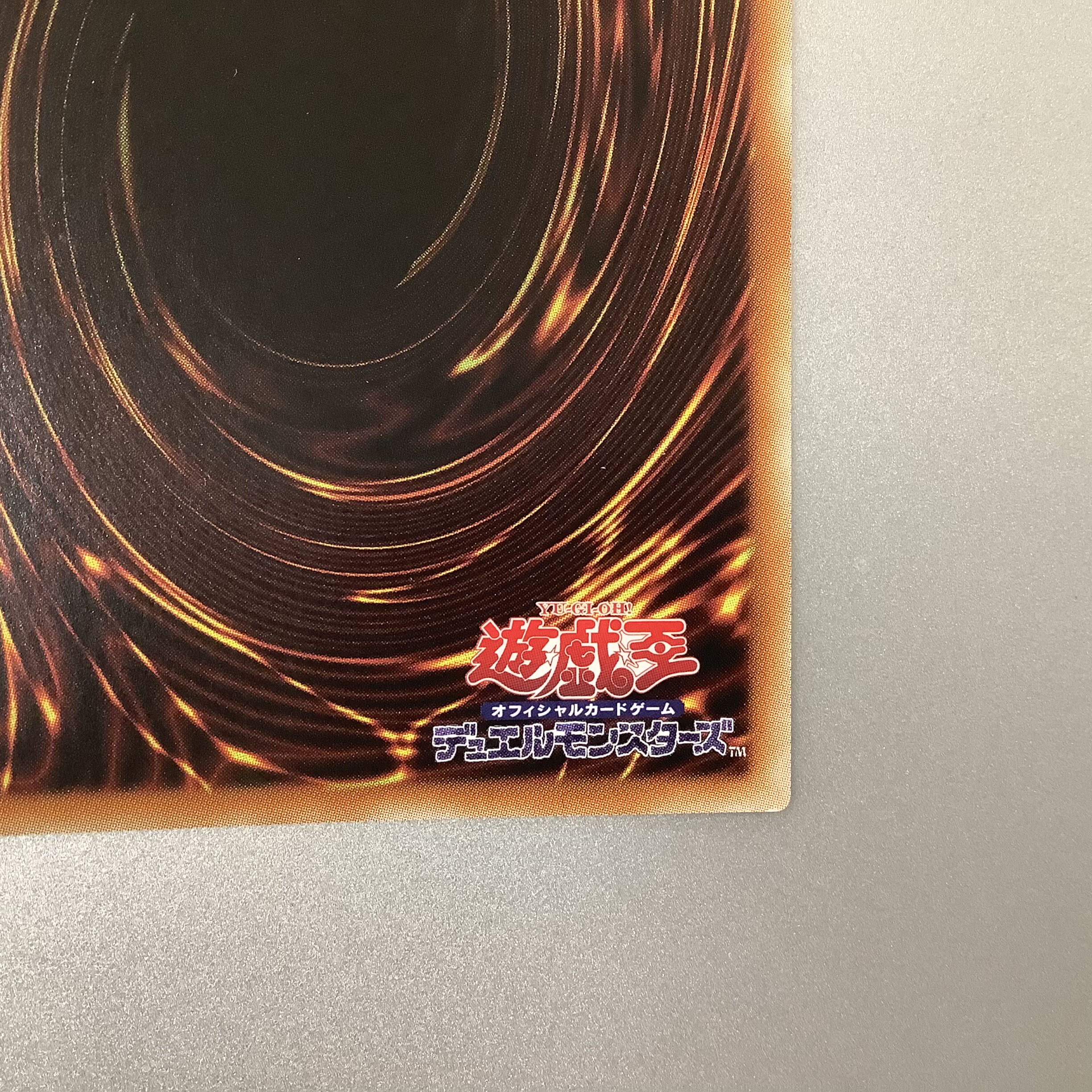 (Slightly flawed) Token Ed Phoenix Ultra Rare TK03-JP009 1枚