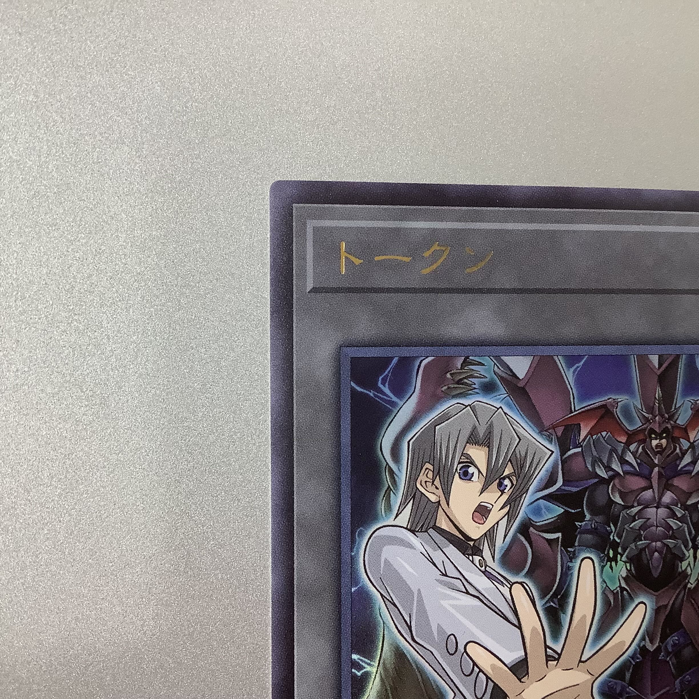 (Slightly flawed) Token Ed Phoenix Ultra Rare TK03-JP009 1枚