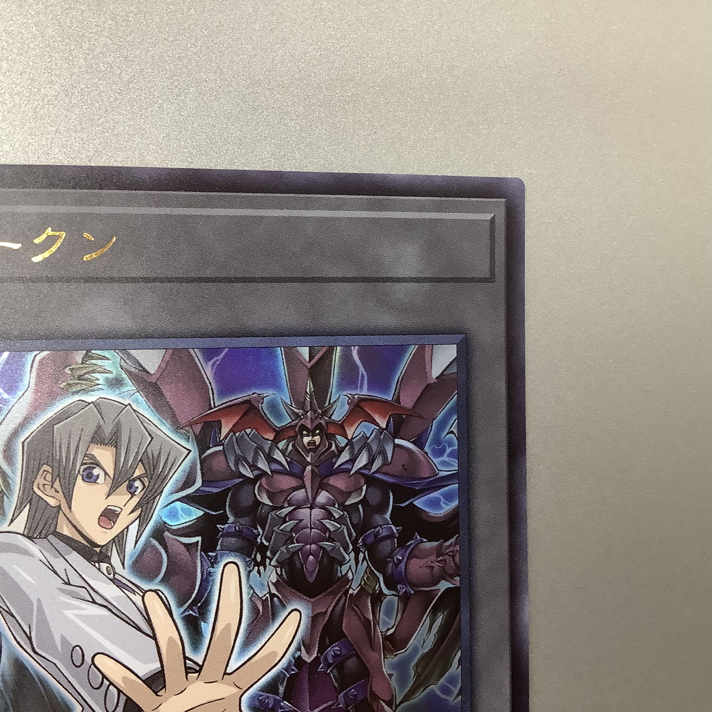 (Slightly flawed) Token Ed Phoenix Ultra Rare TK03-JP009 1枚