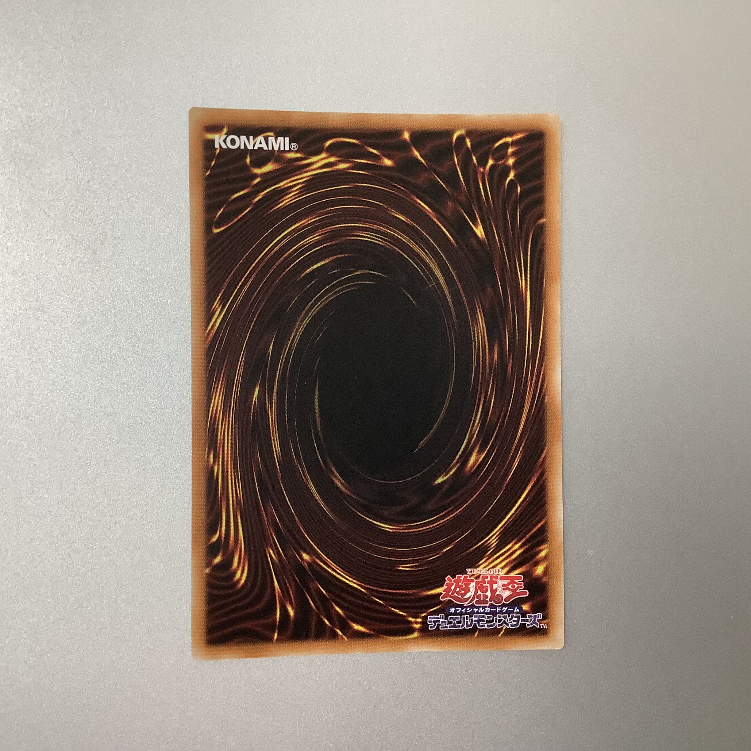 (Slightly flawed) Token Ed Phoenix Ultra Rare TK03-JP009 1枚