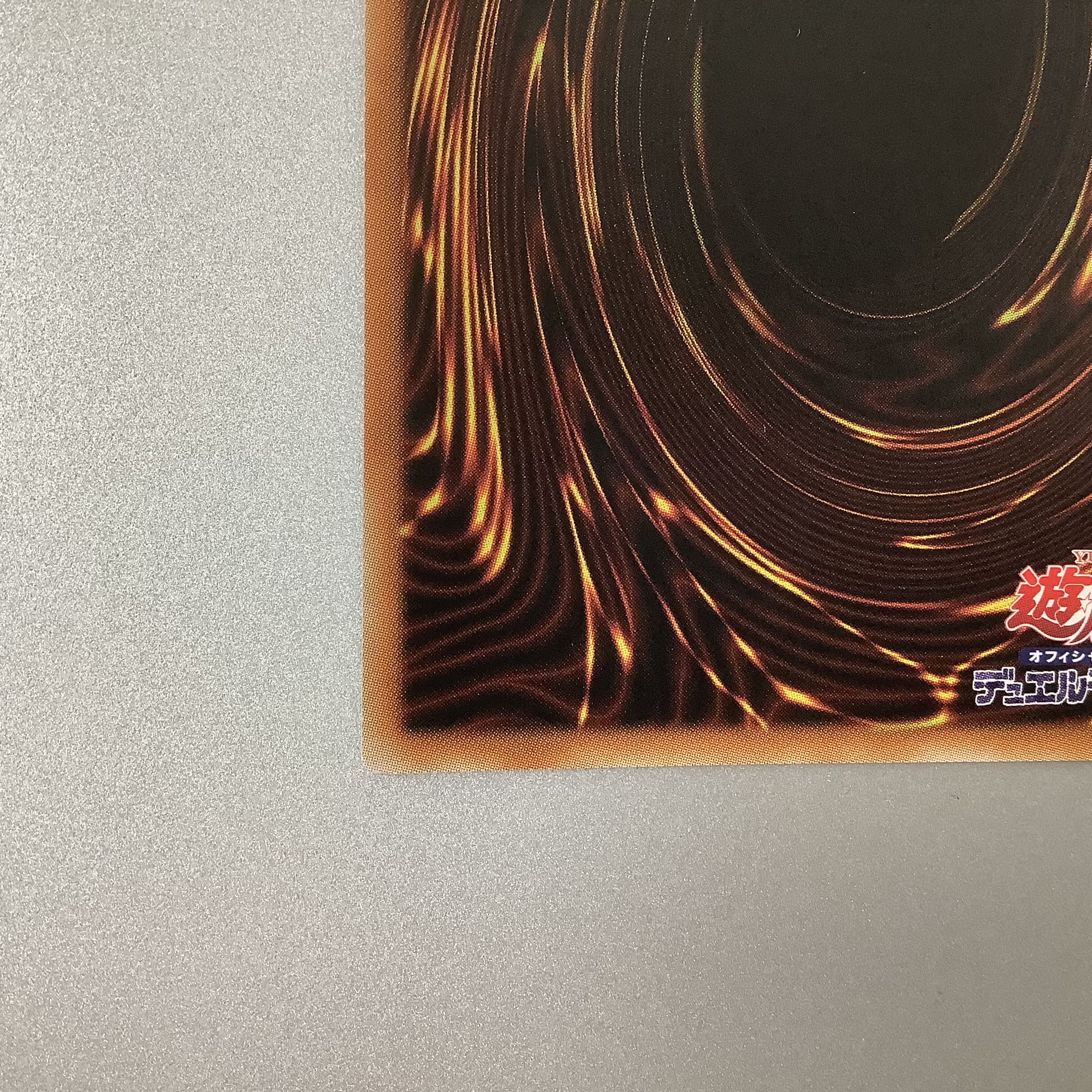 (Slightly flawed) Token Ed Phoenix Ultra Rare TK03-JP009 1枚