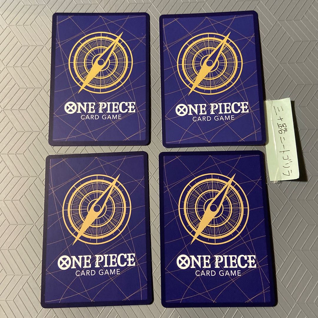 Monkey D. Garp (Umi Army) OP02-115 [set of 4]. 4枚