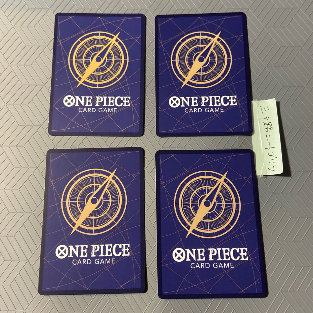 Hina (Umi Army) OP02-110 [set of 4]. 4枚