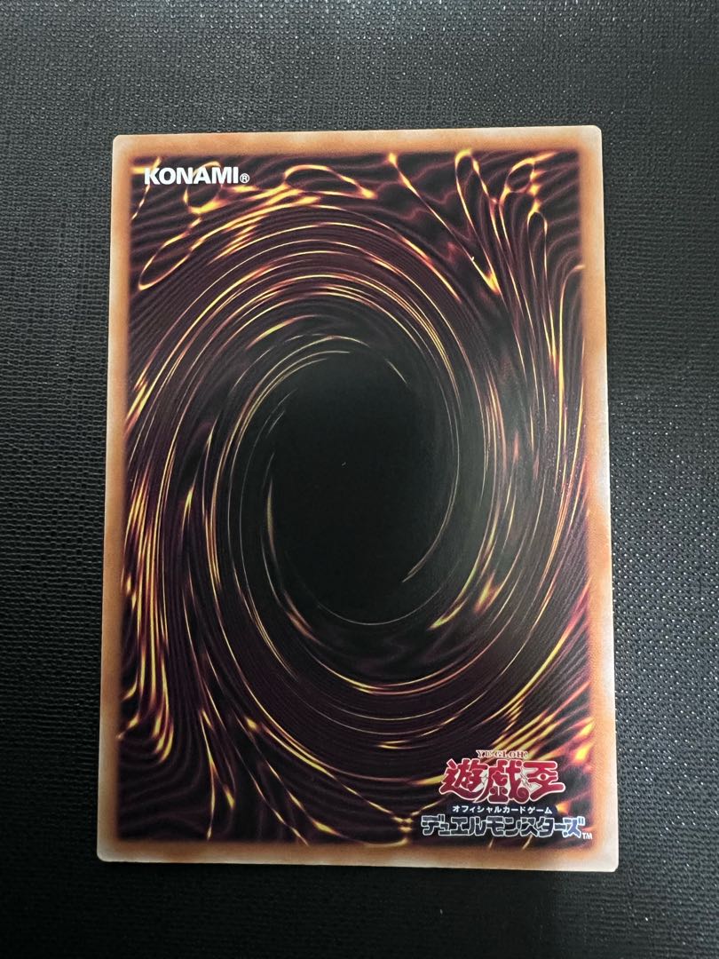 Pot of Prosperity Collector's Rare