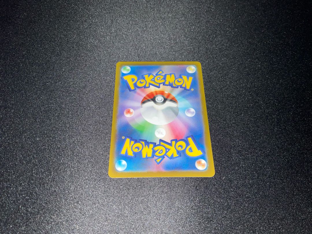 Myllydon ex SR 094/078